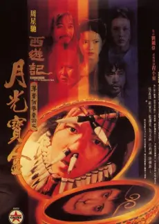 嫩草影院真人秀《一起去露营吧》海报