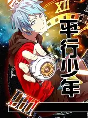 嫩草影院生活综艺《旧物改造家》海报
