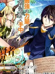 嫩草影院口碑综艺《周五夜现场》海报